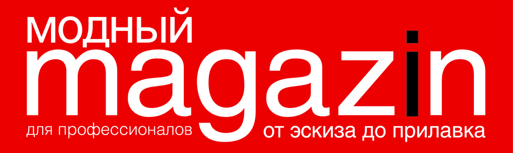 Платформа индустрии моды «Модный magazin» стала еще удобнее. Платформа индустрии моды «Модный magazin» стала еще удобнее.