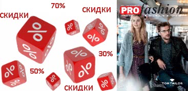 ИД PROfashion готовит выпуск специально для выставки BUYBRAND EXPO 2016 ИД PROfashion готовит выпуск специально для выставки BUYBRAND EXPO 2016