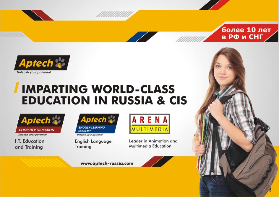 Франшиза Aptech: 5 причин купить ее сейчас Франшиза Aptech: 5 причин купить ее сейчас