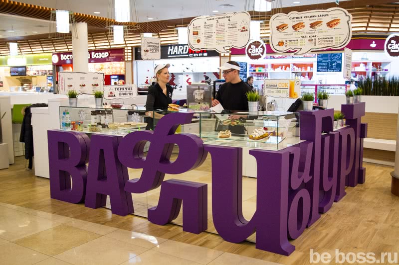 ВафлиЙогурт впервые примет участие в BUYBRAND Expo ВафлиЙогурт впервые примет участие в BUYBRAND Expo