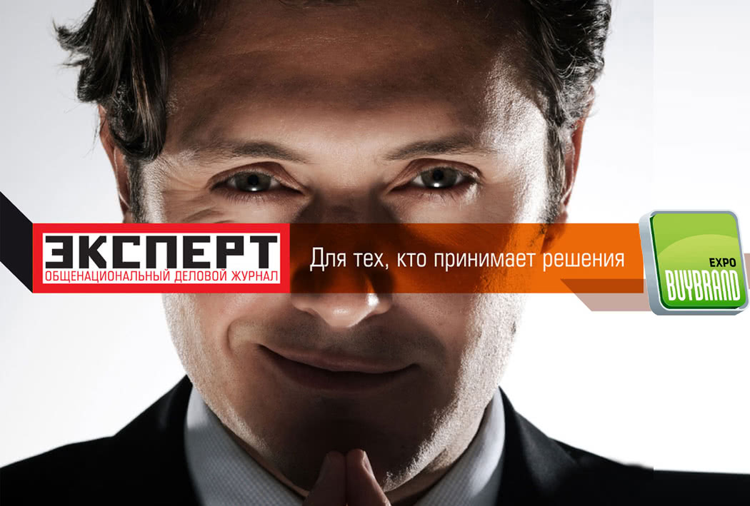«Эксперт» для экспертов «Эксперт» для экспертов