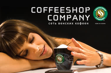 Франшиза COFFEESHOP COMPANY Франшиза COFFEESHOP COMPANY