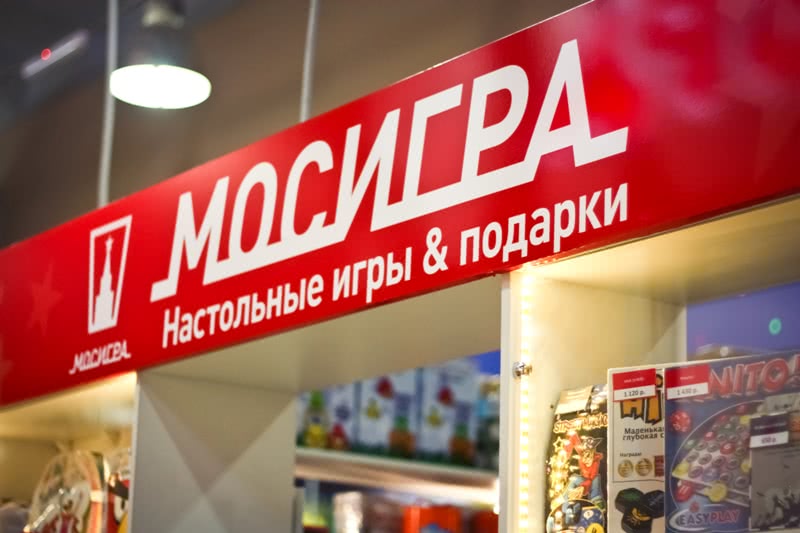 «Мосигра» — отличные подарки 360 дней в году! «Мосигра» — отличные подарки 360 дней в году!