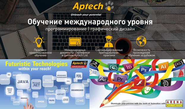 Aptech продолжает экспансию в Казахстане Aptech продолжает экспансию в Казахстане